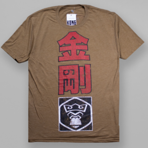 PLAYERA "LETRAS JAPONESAS"